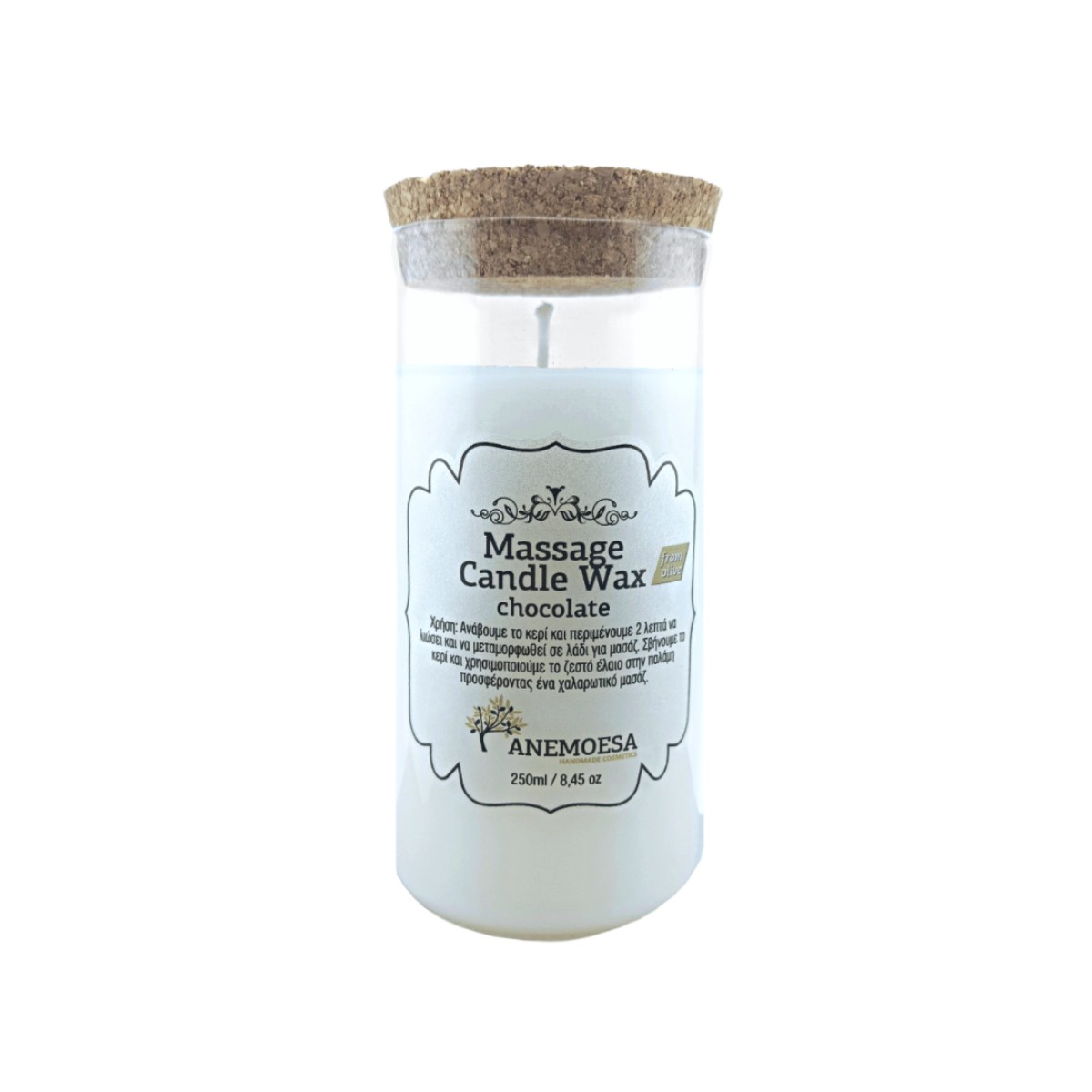 A massage candle 250ml made with natural olive wax and chocolate scent, by Anemoesa Massage oil ideal for guests relaxation in hotel spa, wellness.