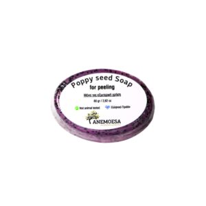 Soap 80g for peeling of face and body with poppy seeds. A natural handmade soap from Anemoesa.