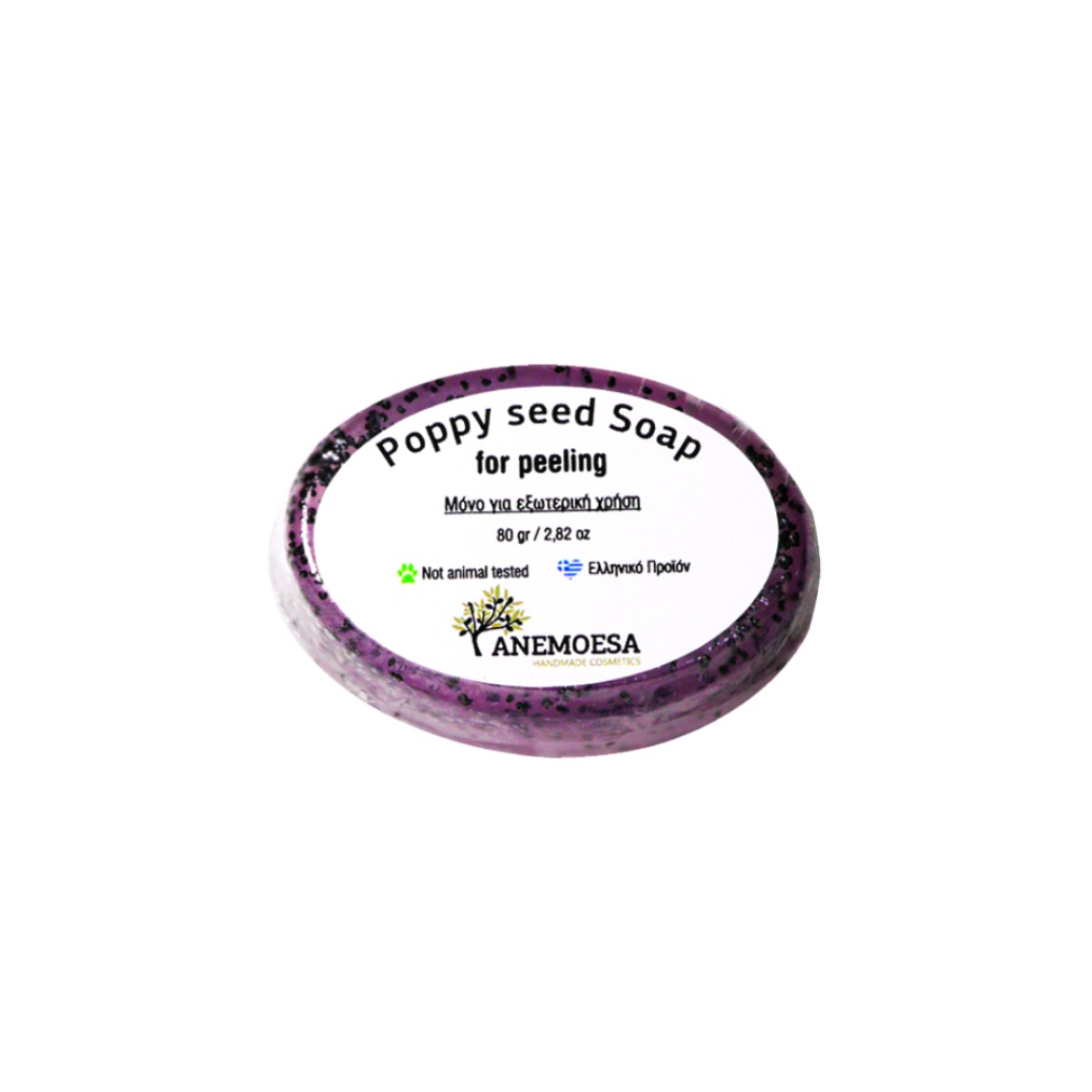 Soap 80g for peeling of face and body with poppy seeds. A natural handmade soap from Anemoesa.